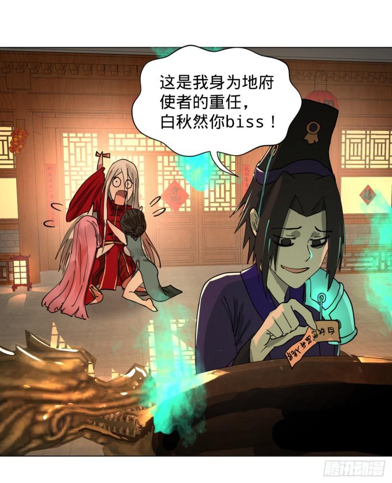 特别番外-新春快乐！23