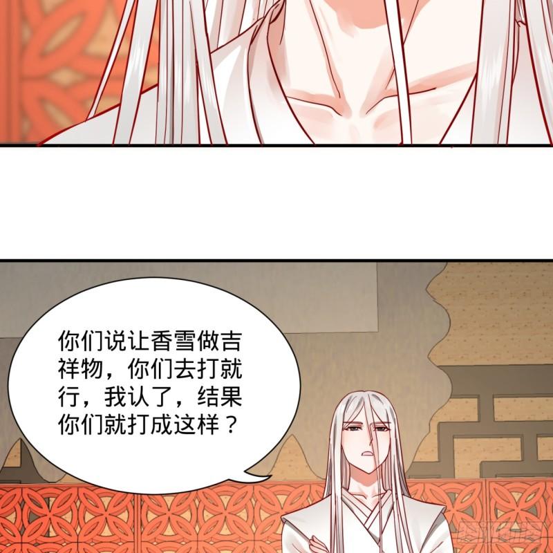 102回 你们真的好菜啊！9