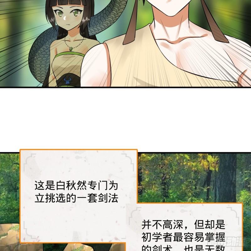 142回 大同社会被我亲手毁了30