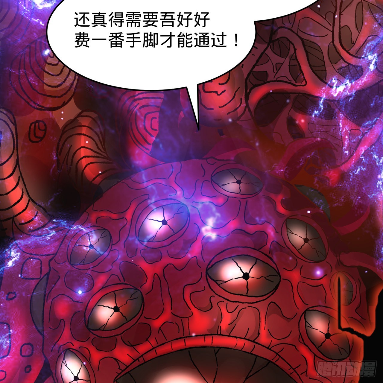 304回 关门打狗7
