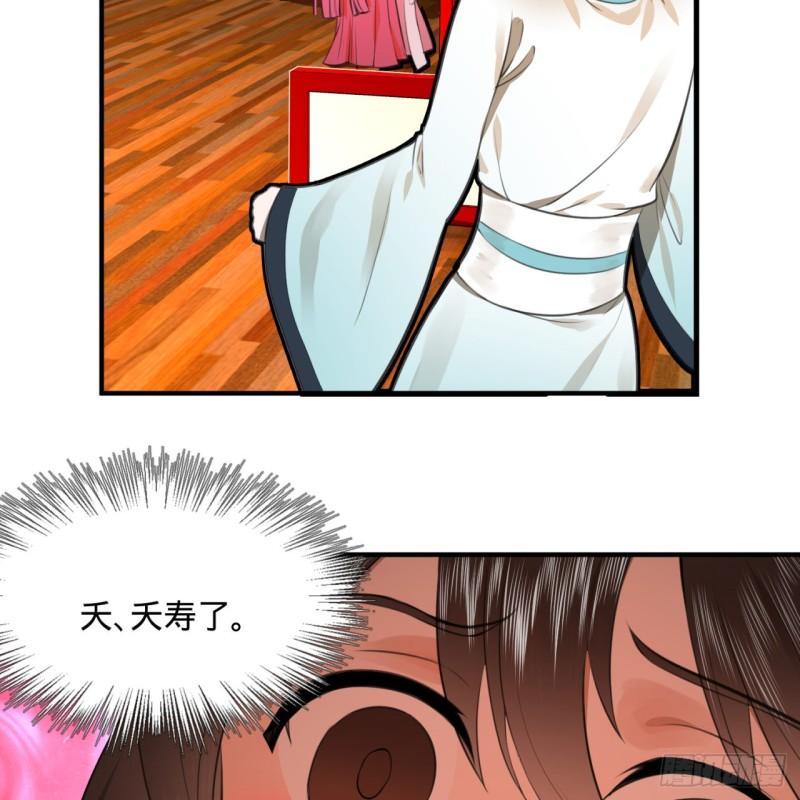 117回 第二个要求37