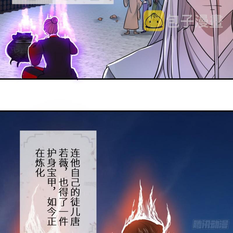 92回 我想刨你家祖坟20