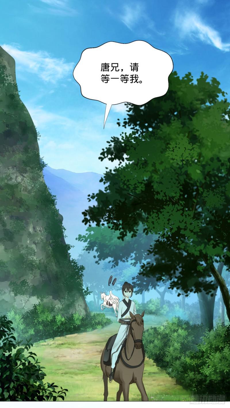 06回-进邙山2