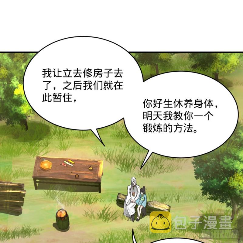 157回 一切有我37