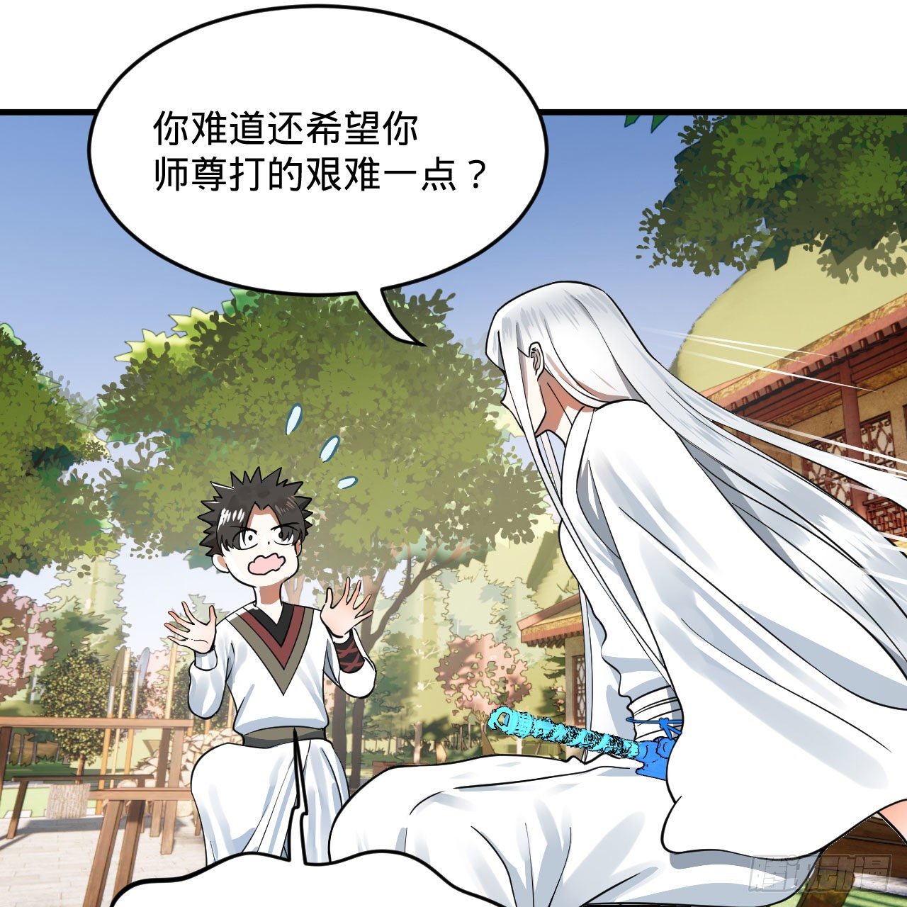 283回《生活类识魔》63