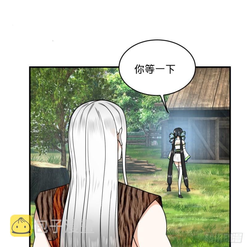 132回 我有一个梦想2