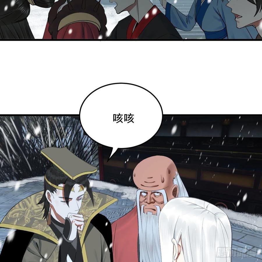 262回 识魔的诞生3