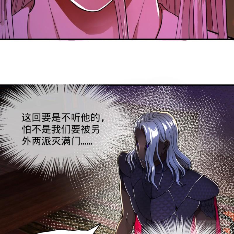 102回 你们真的好菜啊！25