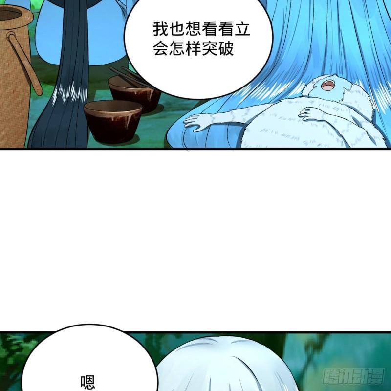 146回 寻找线索64