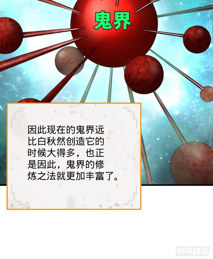 209回 先看筑基功法吧！66
