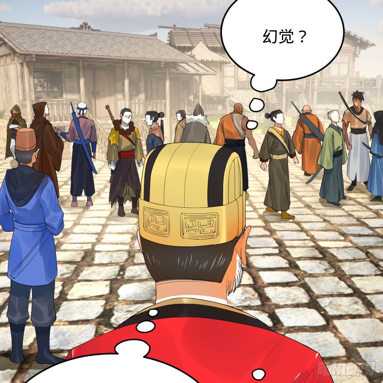 285回 卧底白立83