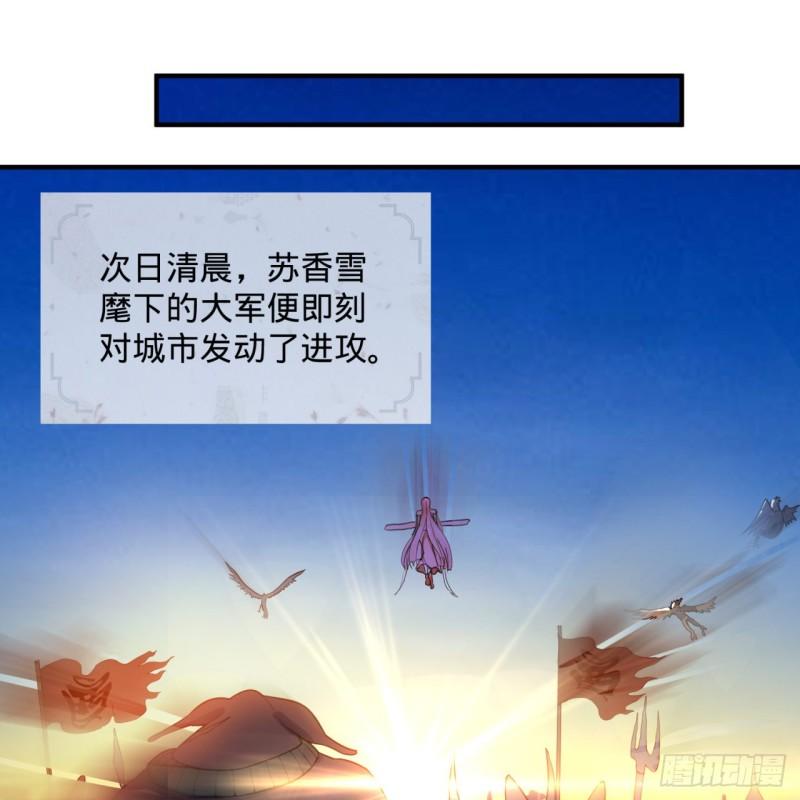 108回 我们成功了？24