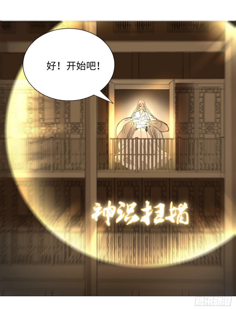 12回-装嫩是老贼特效16