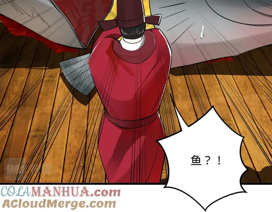 第281话 烟波钓鱼叟36