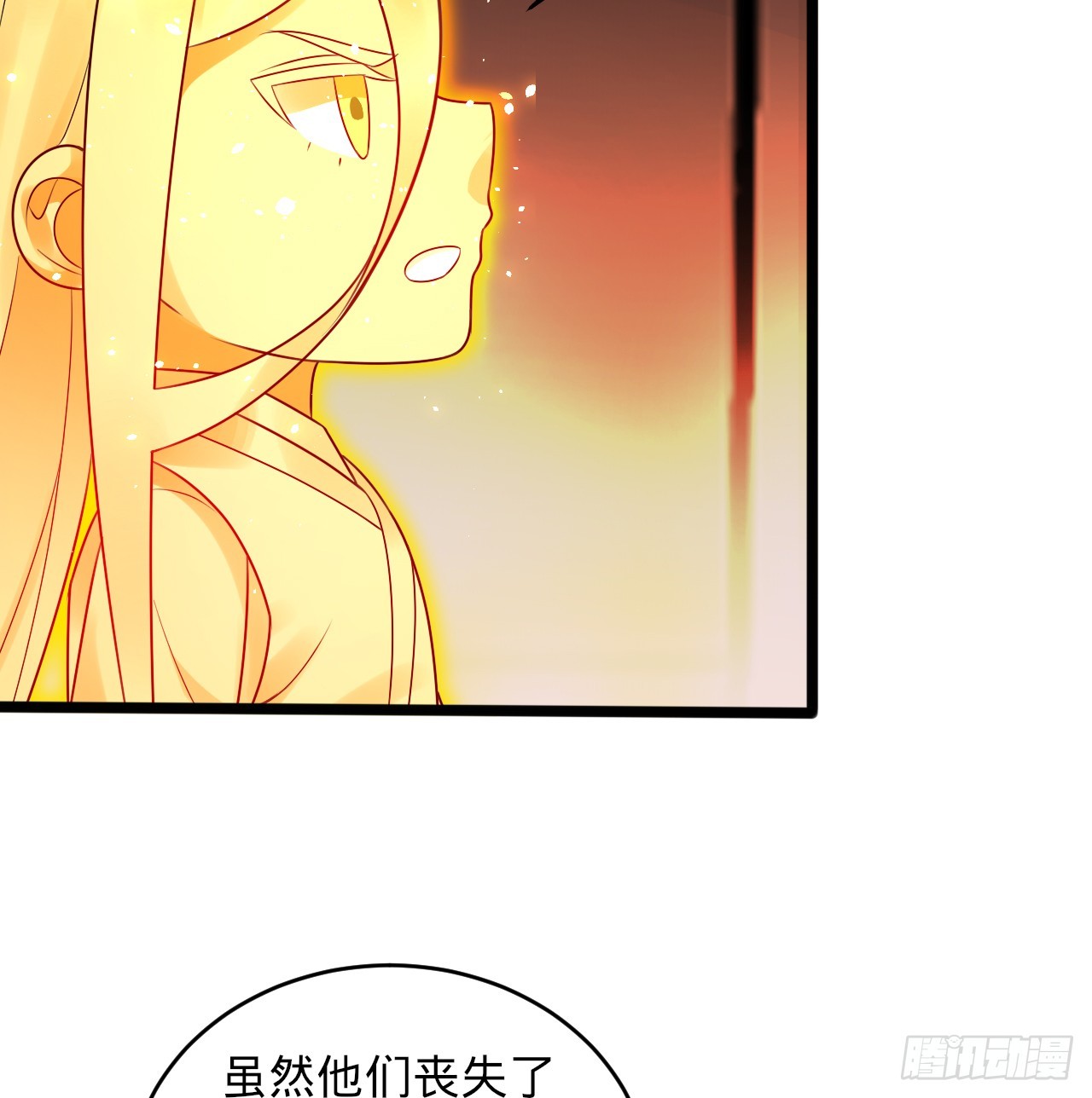 323回 大兄弟你在作大死34