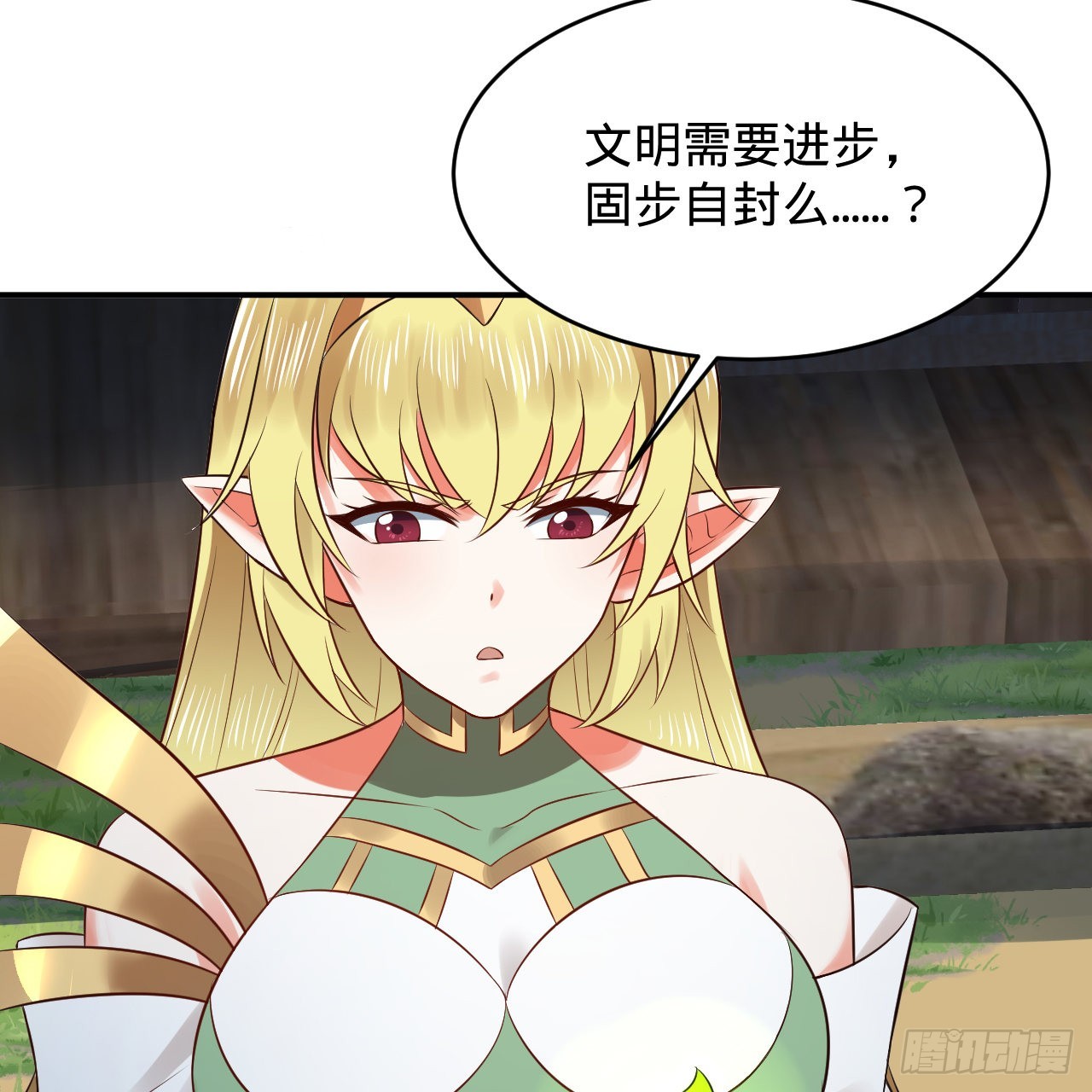 299回 达者为师84