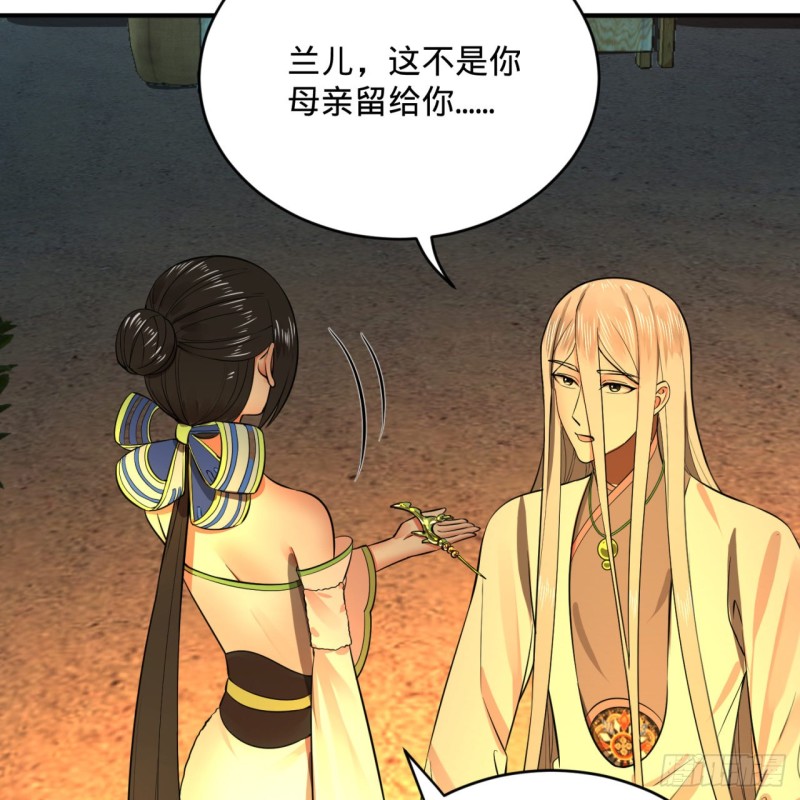 168回 迟来的蜜月91