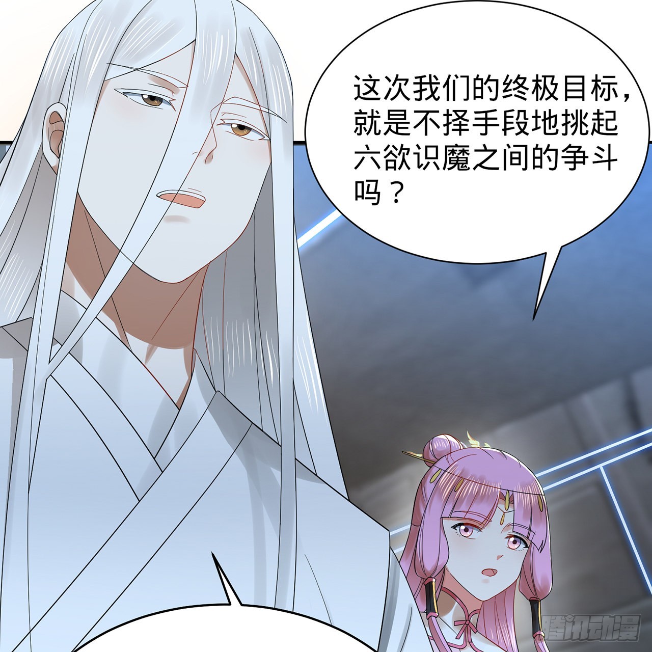 295回 孤军深入50