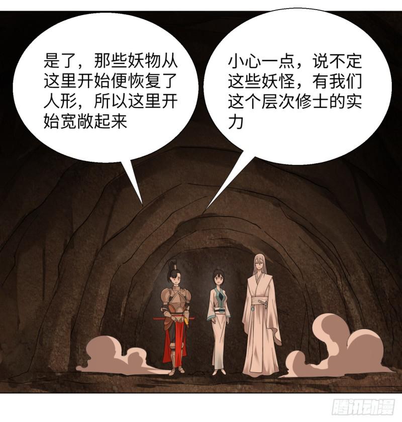 42回 定江山59