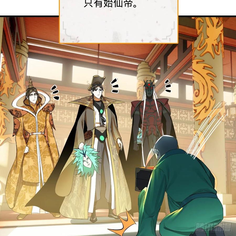 257回 告一段落85