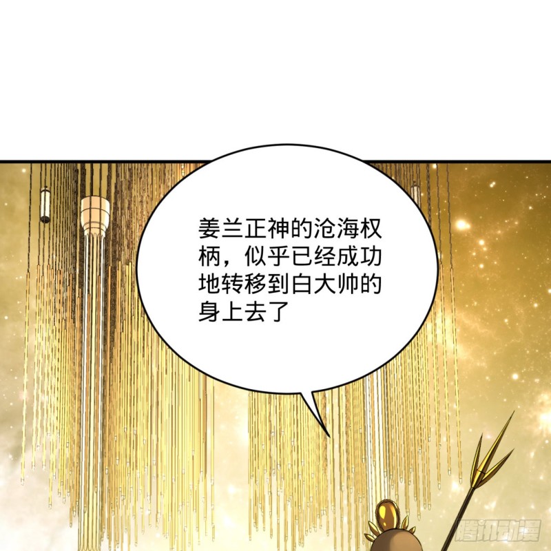 150回 湛然秋水63