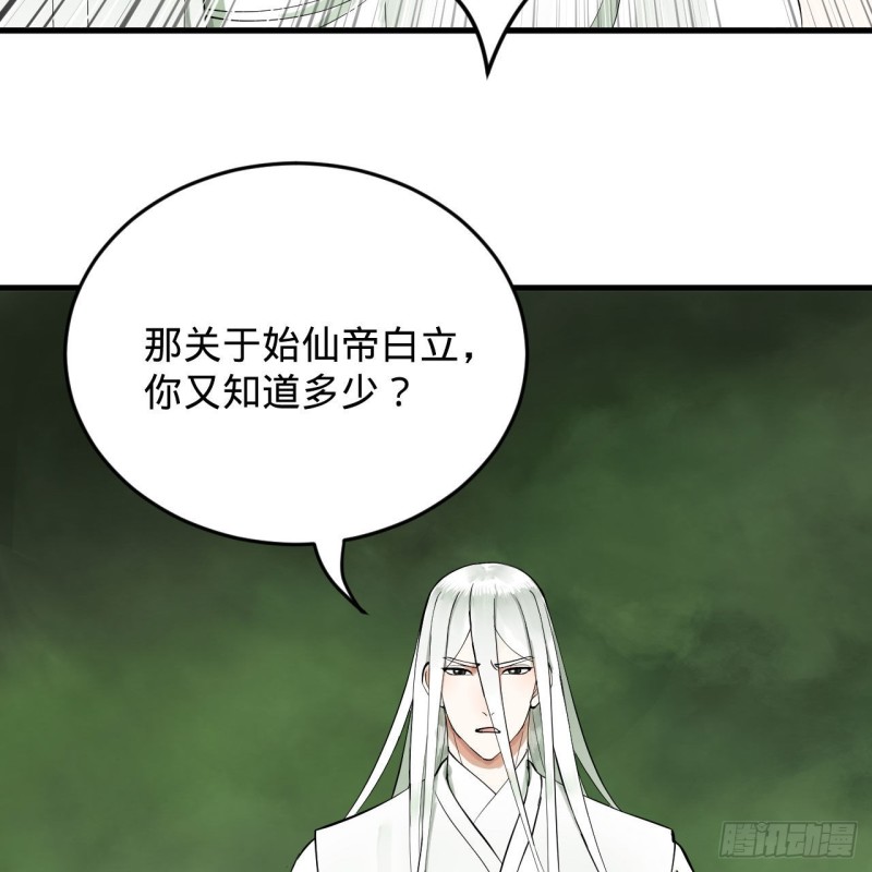 227回 举朝飞升33