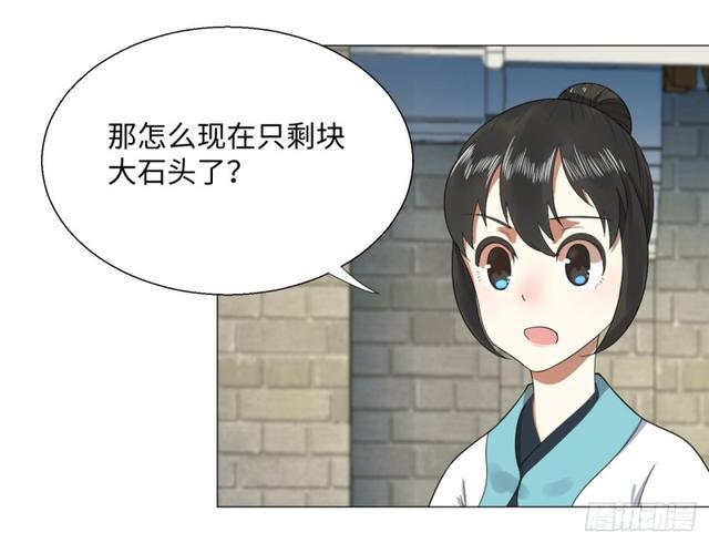 25回 小崽子们搞事情啊222