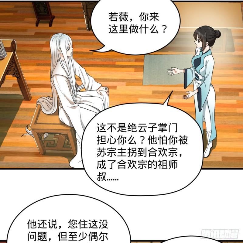 117回 第二个要求11