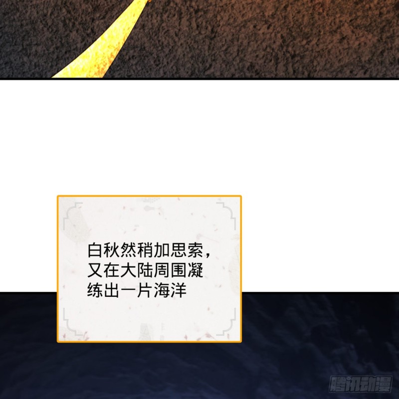 163回 五大境界20