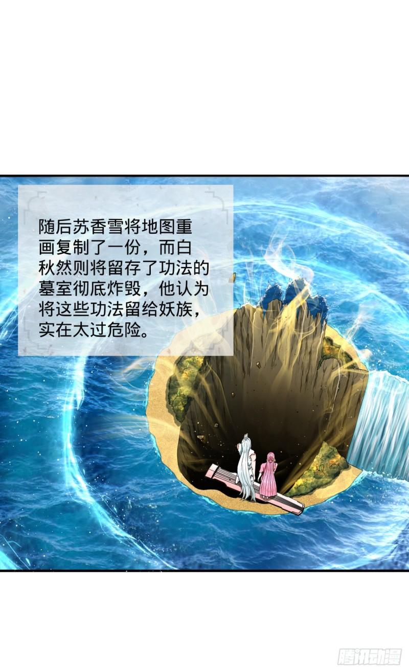 117回 第二个要求2