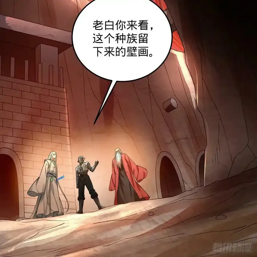 337回 虫子必须死110