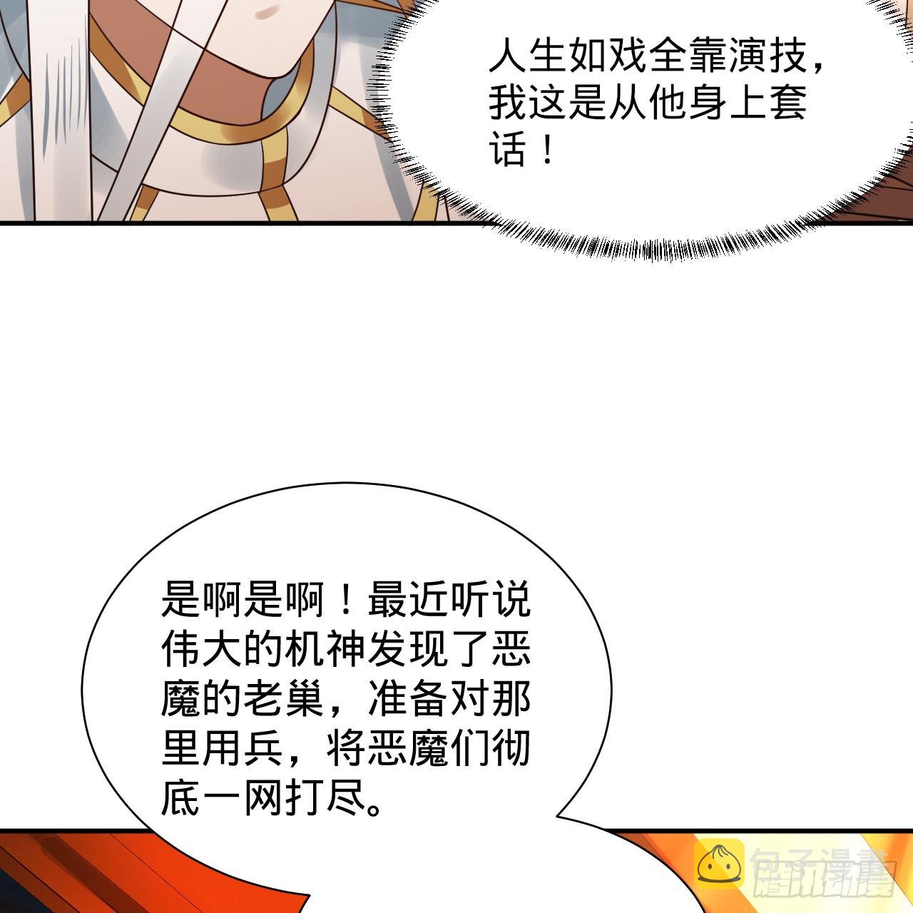 313回-像你这样的猛男68