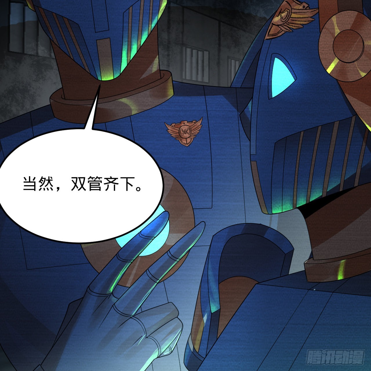 316回 生于忧患，死于安乐110