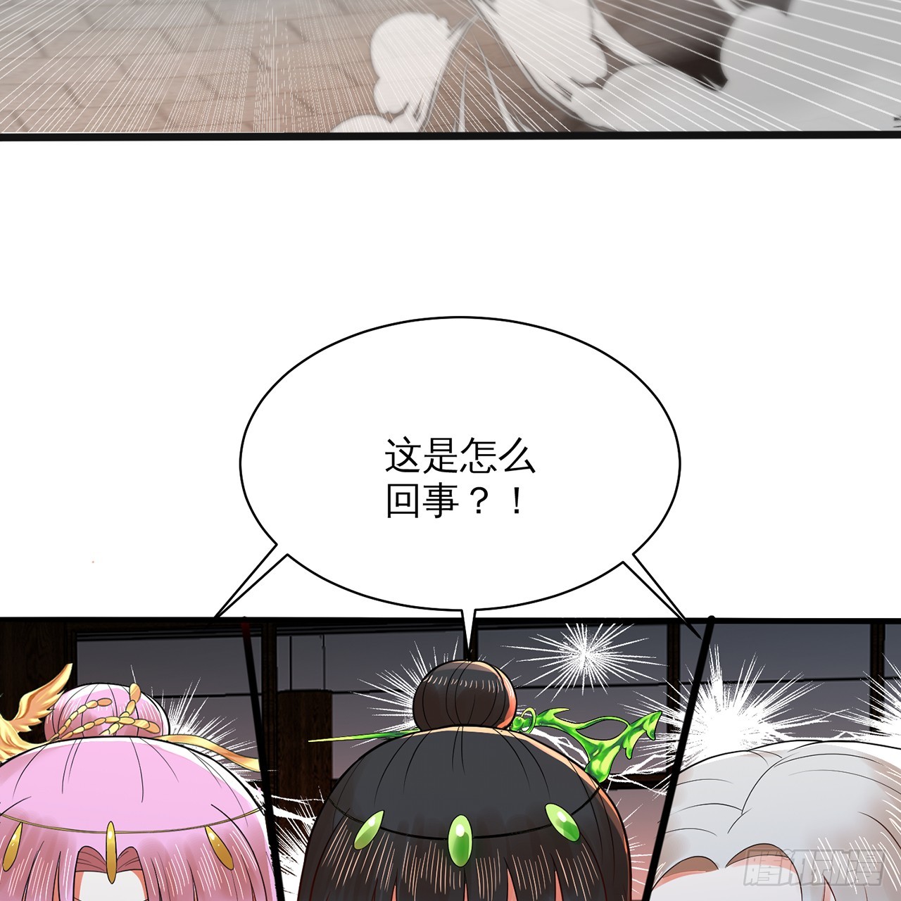 320回 他的复读程度在你之上11