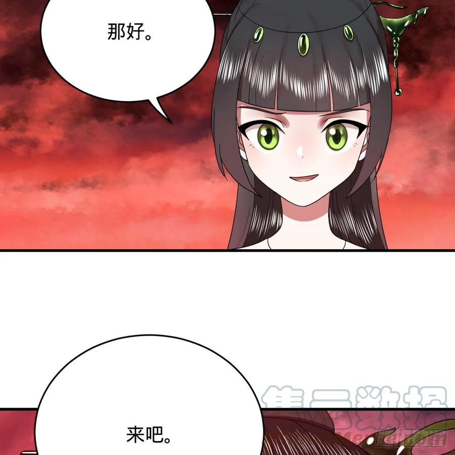 195回 智仙二次回避6