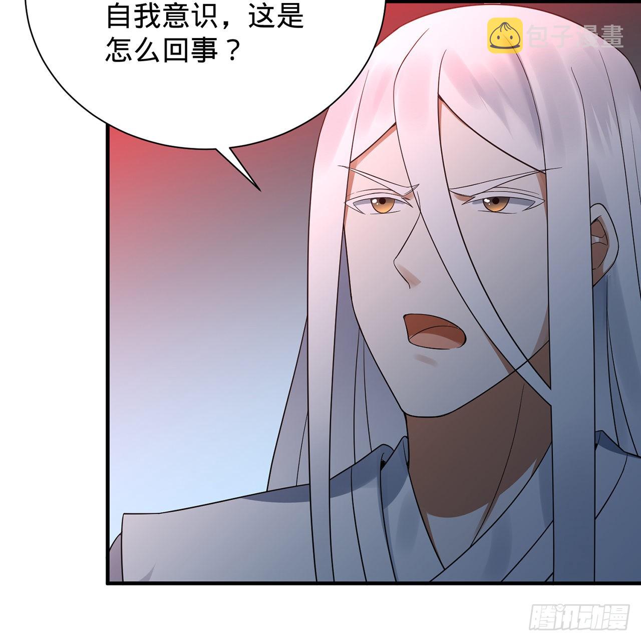 309回-什么？紫府？元婴？107