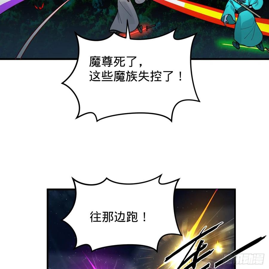 216回 红尘仙翁62