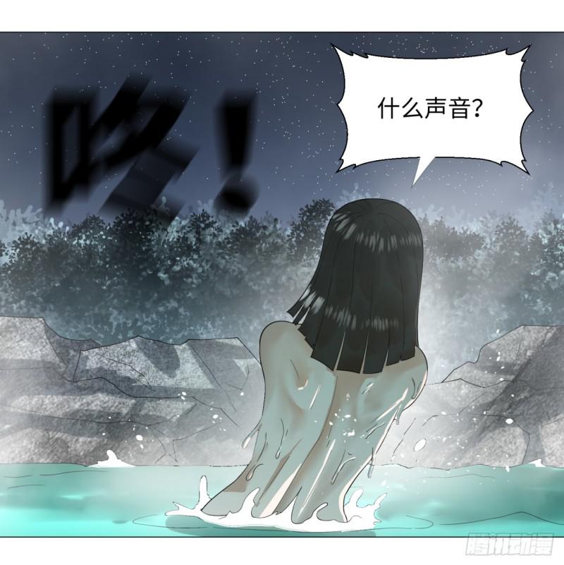 29回 温泉猴儿的嘲讽29