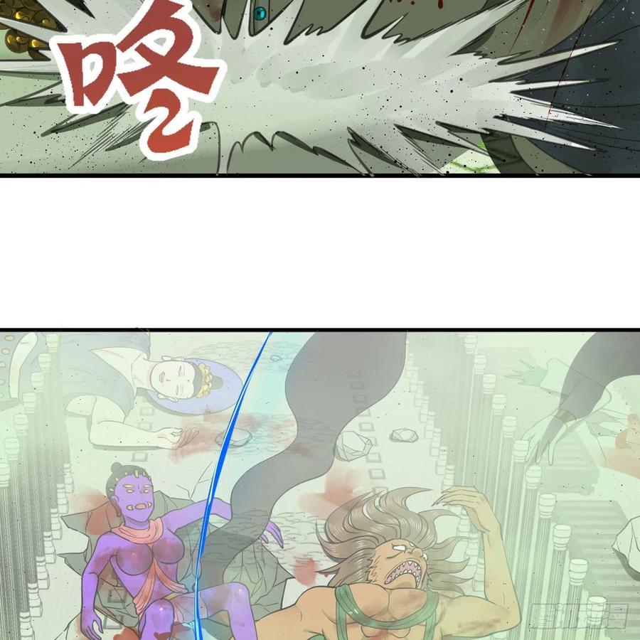 226回 此处不是仙界吗？38
