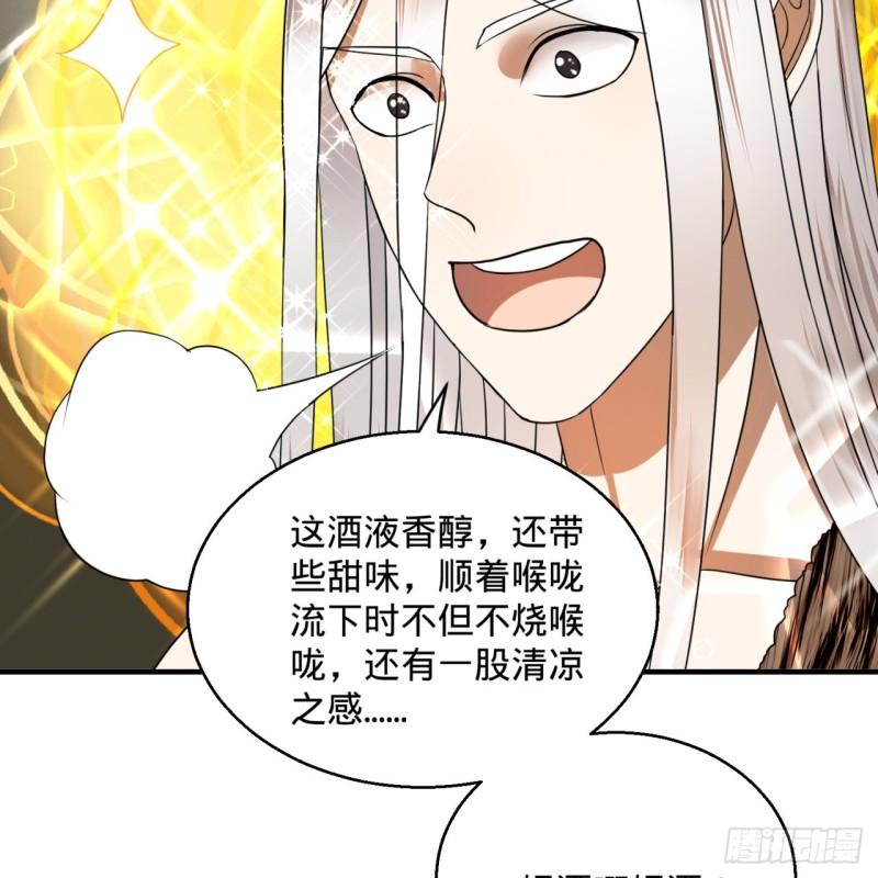 127回 尿死龙62