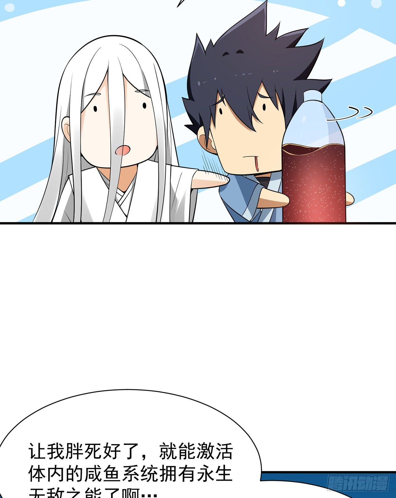 炼气&amp;amp;amp;“打死”联动番外7
