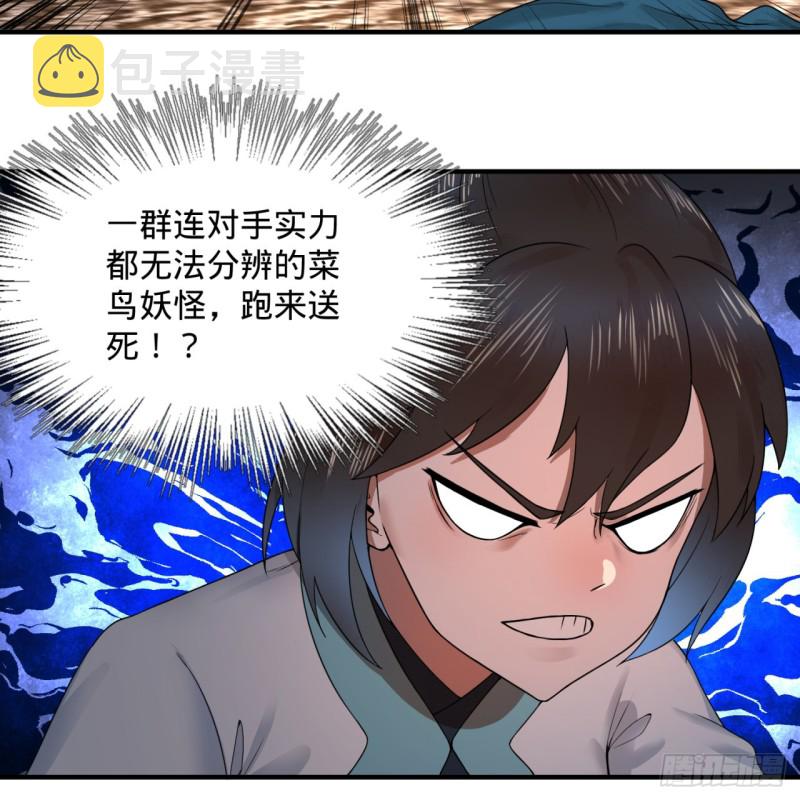 182回 后背明明比前胸还大！60