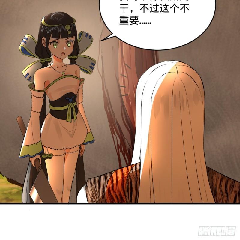 135回 想学啊，我教你啊31