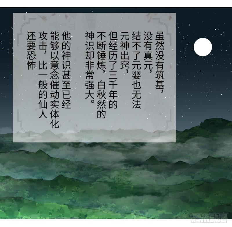 07回-进邙山22