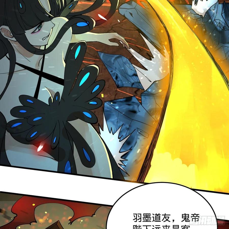 253回 让我来看看你们的底牌14