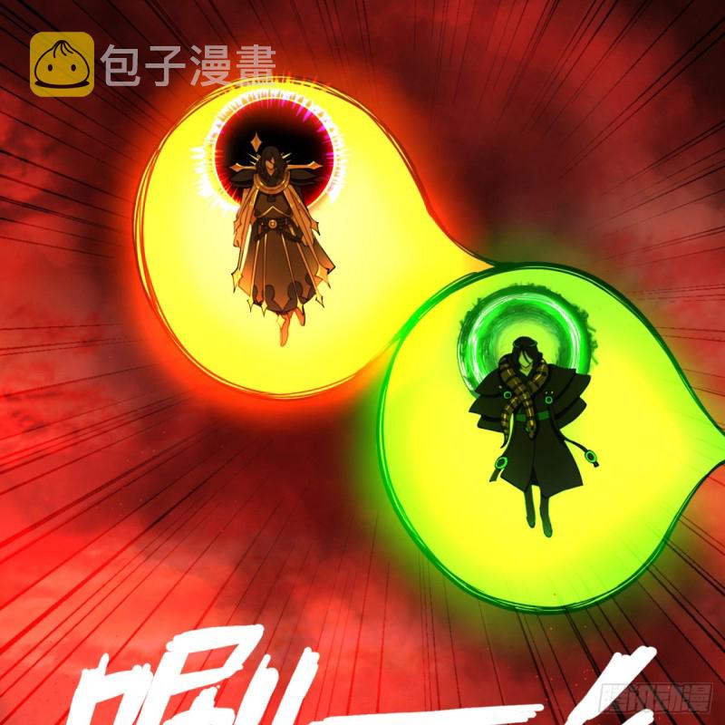 200回 薛凌仙尊！27