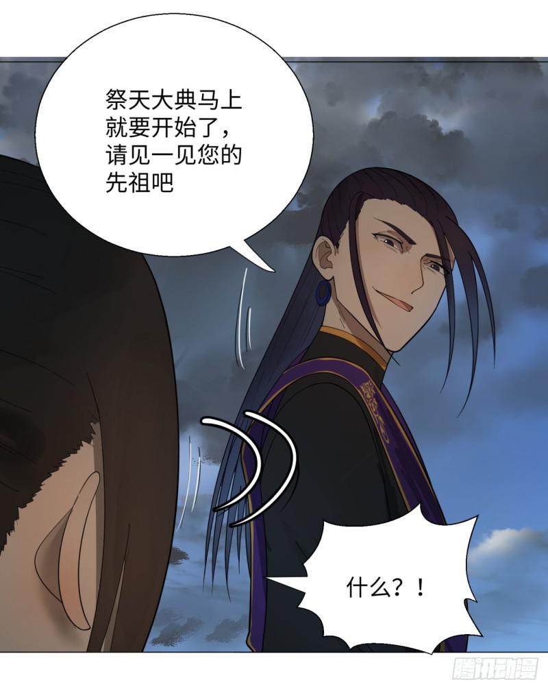 17回-皇陵234