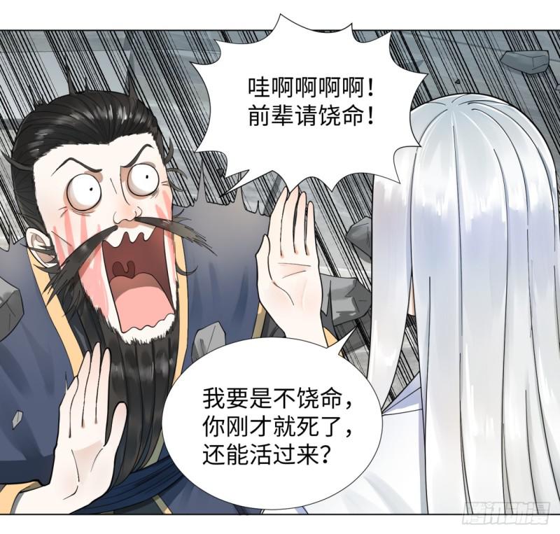 46回 翠萝26