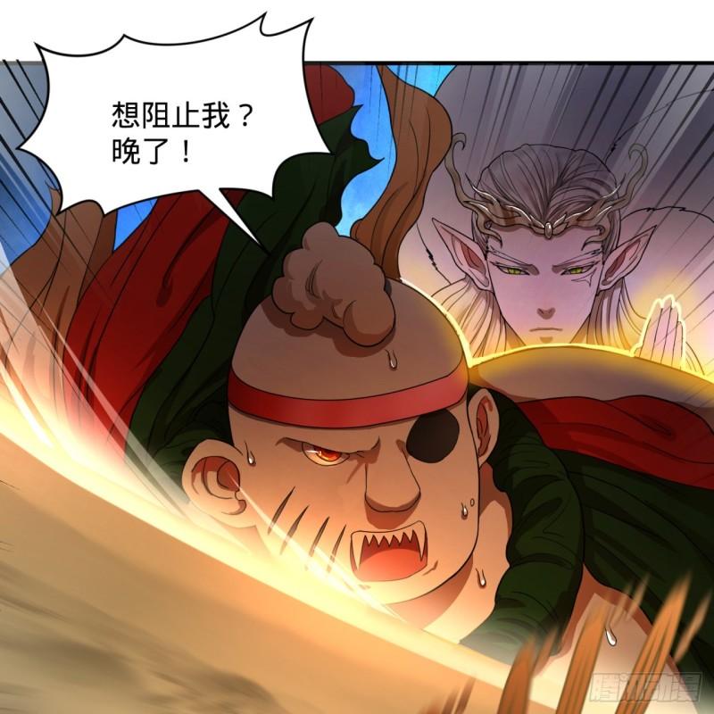 107回 他就要油尽灯枯了！2