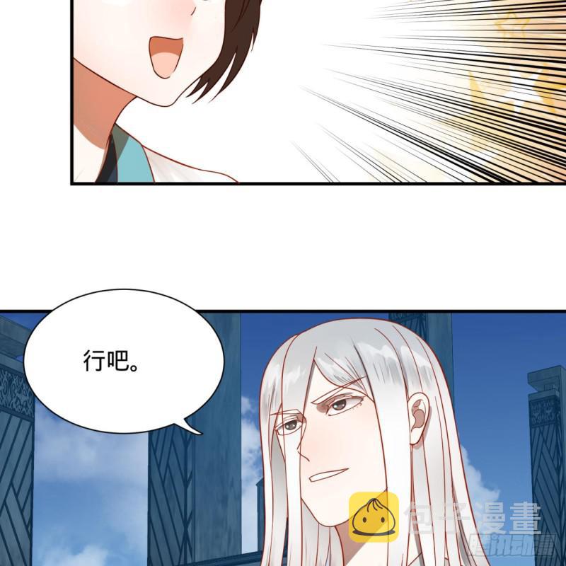 93回 这是给男性设计的甲啊！51